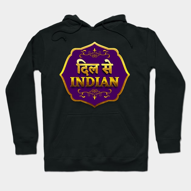 Dil se Indian - Royal Indian Lover - India - I Love India - unique Hoodie by DIL SE INDIAN